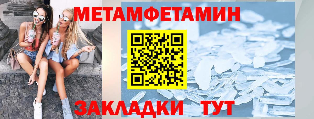 Amphetamine VHQ Киржач
