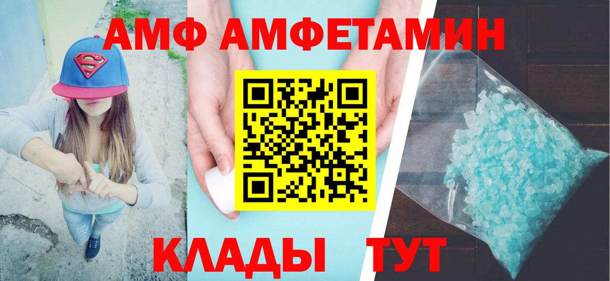 Гашиш  Киржач  МЕФ кристаллы  Вход с VPN  Каннабис 