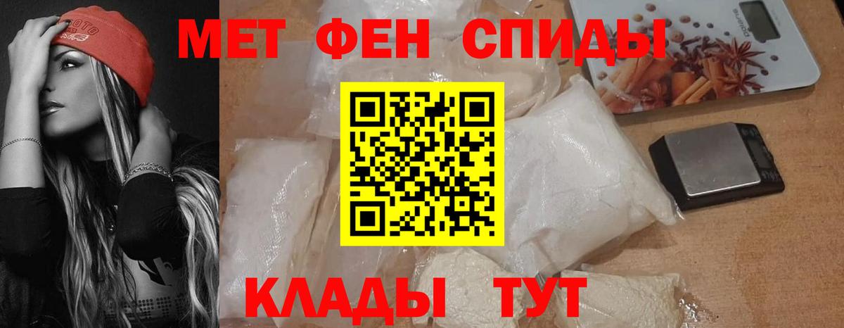 Киржач  Амфетамин  Вход с VPN  Amphetamine VHQ 