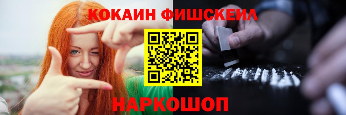 COCAIN 98% Киржач