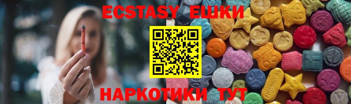 Киржач  Ecstasy VHQ  Вход с VPN  Экстази Дубай 