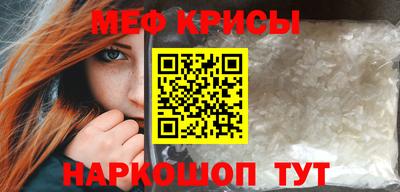 сатива Бугуруслан