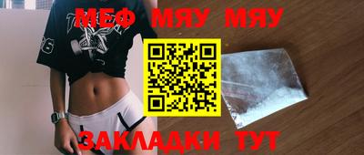 сатива Бугуруслан