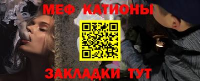 сатива Бугуруслан