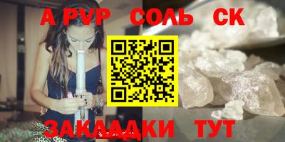 СК Бузулук