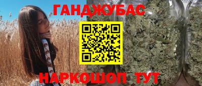 сатива Бугуруслан