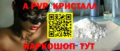 сатива Бугуруслан