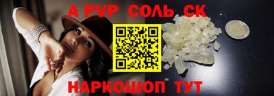 СК Бузулук