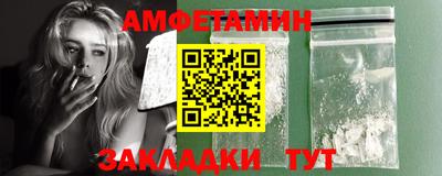 сатива Бугуруслан