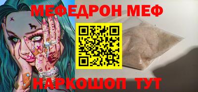 сатива Бугуруслан