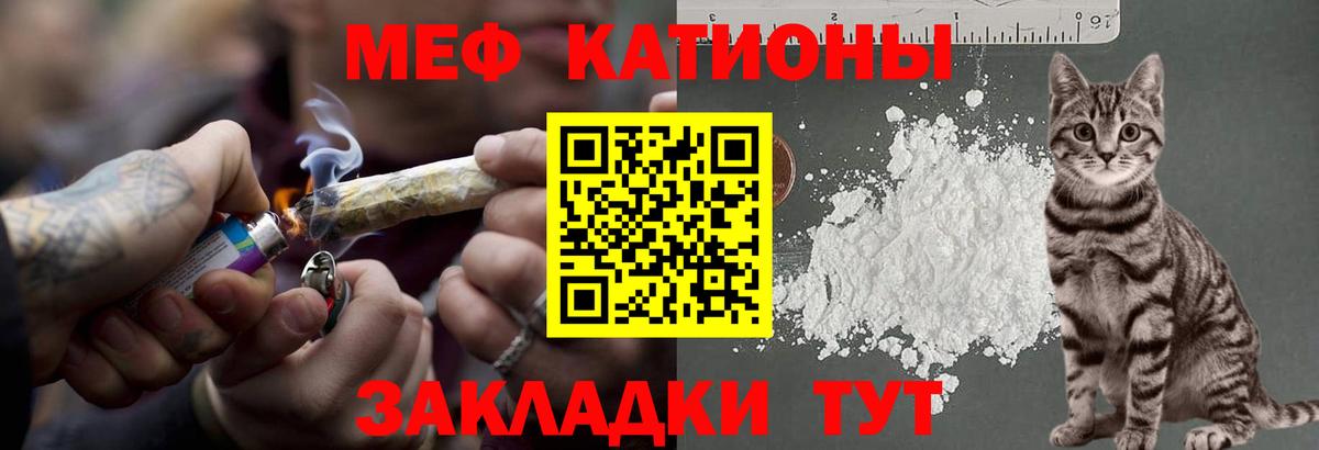Меф 4 MMC  МЕФ  Вход с VPN  Мефедрон  Киржач  Мефедрон mephedrone 
