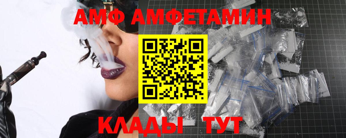 МЕТАМФЕТАМИН витя Киржач
