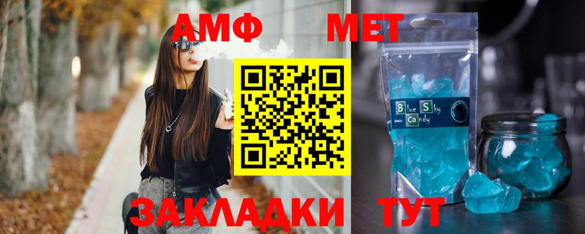 Киржач  Метамфетамин винт  Метамфетамин винт  Вход с VPN 
