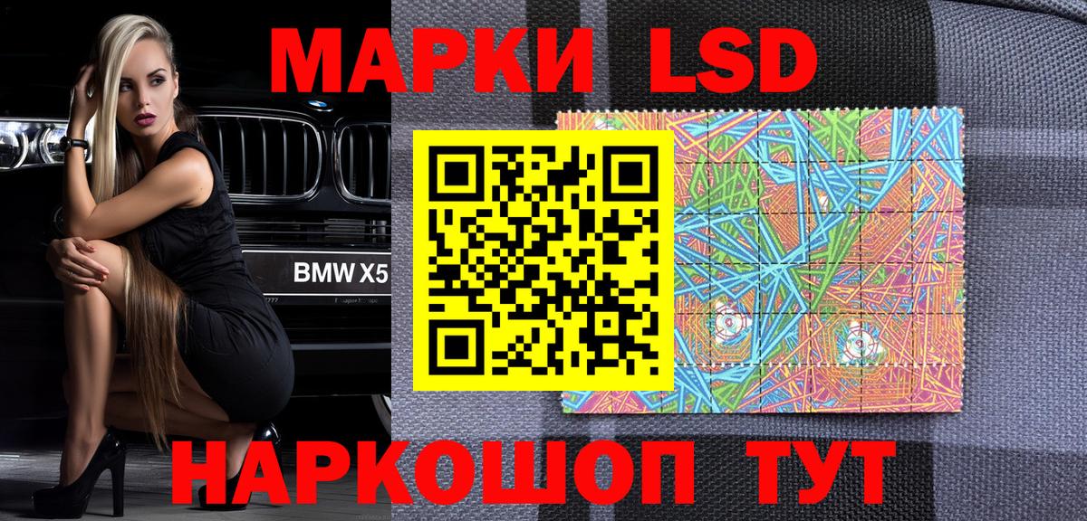 Марки N-bome 1,8мг Киржач