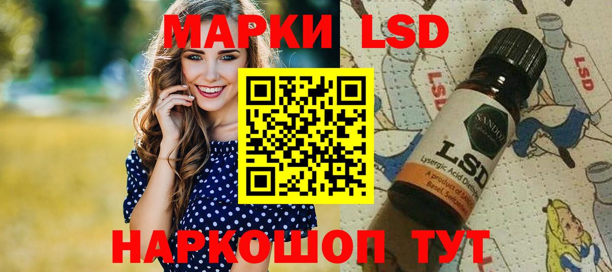 Наркотические марки 1500мкг  Вход с VPN  Киржач 