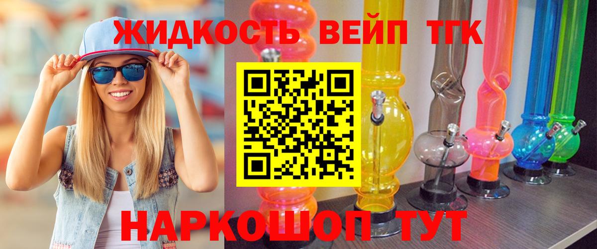 Киржач  Дистиллят ТГК гашишное масло  mega   Вход с VPN 