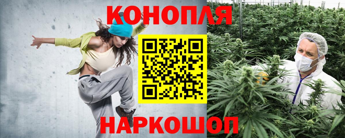 Киржач  Бошки Шишки AK-47  Каннабис марихуана  Вход с VPN  Каннабис планчик 